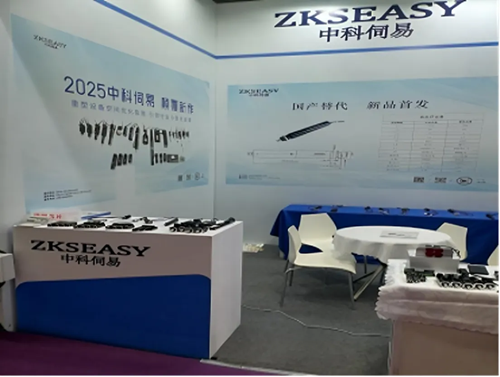 中科伺易攜創新產品亮相深圳光博會，國產高端執(zhí)行器展現技術突破